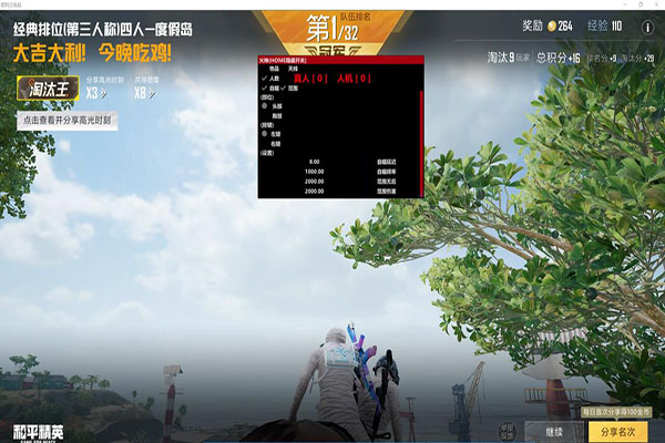 CF外挂踏空透视自瞄效果